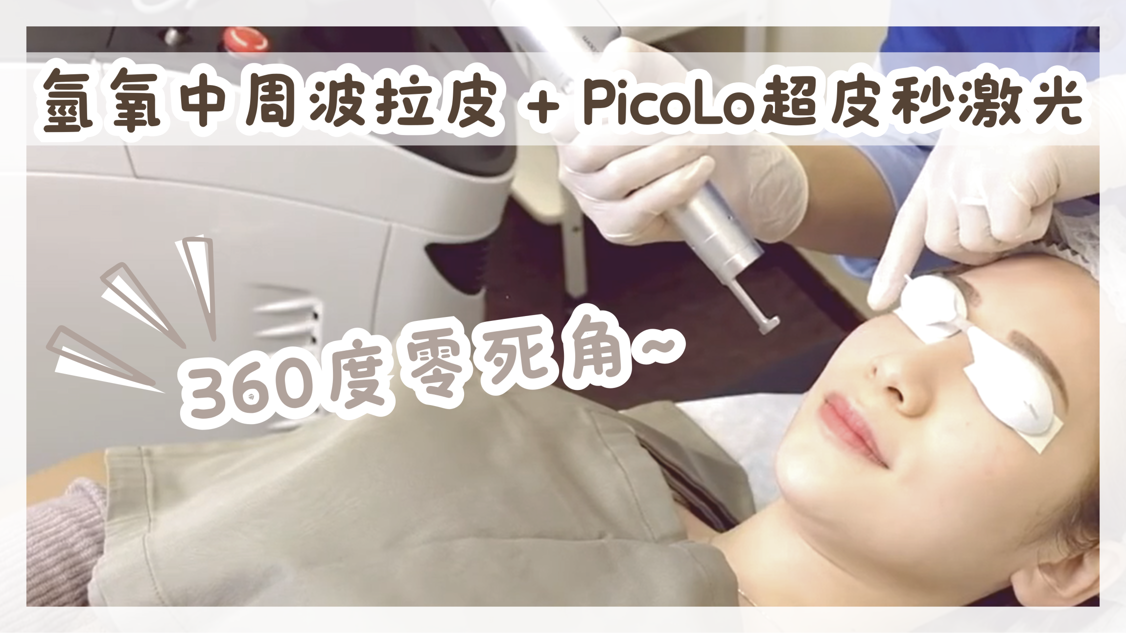 Youtube Thumbnail (1)