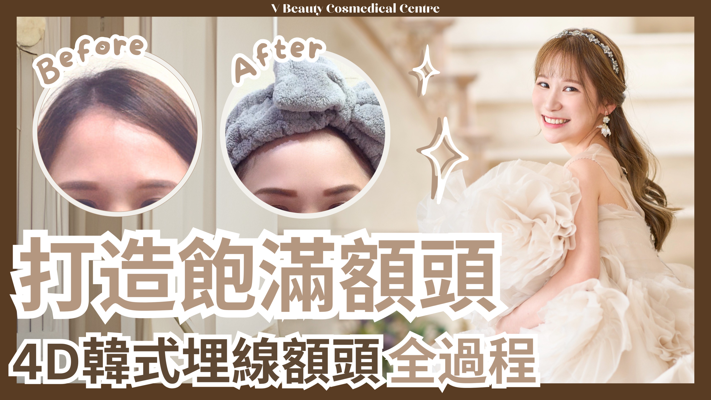 Youtube Thumbnail (1)