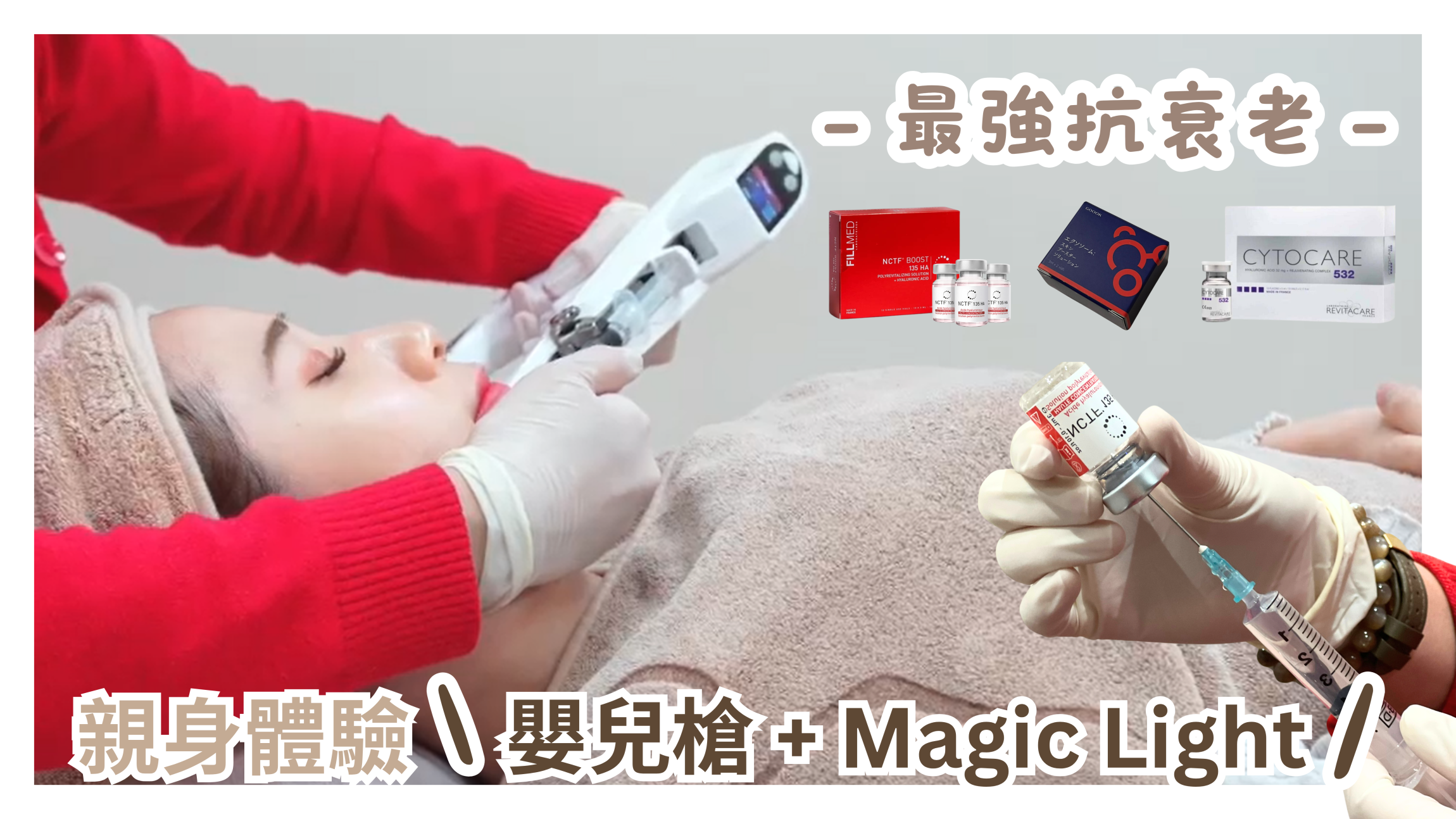 Youtube Thumbnail (2)