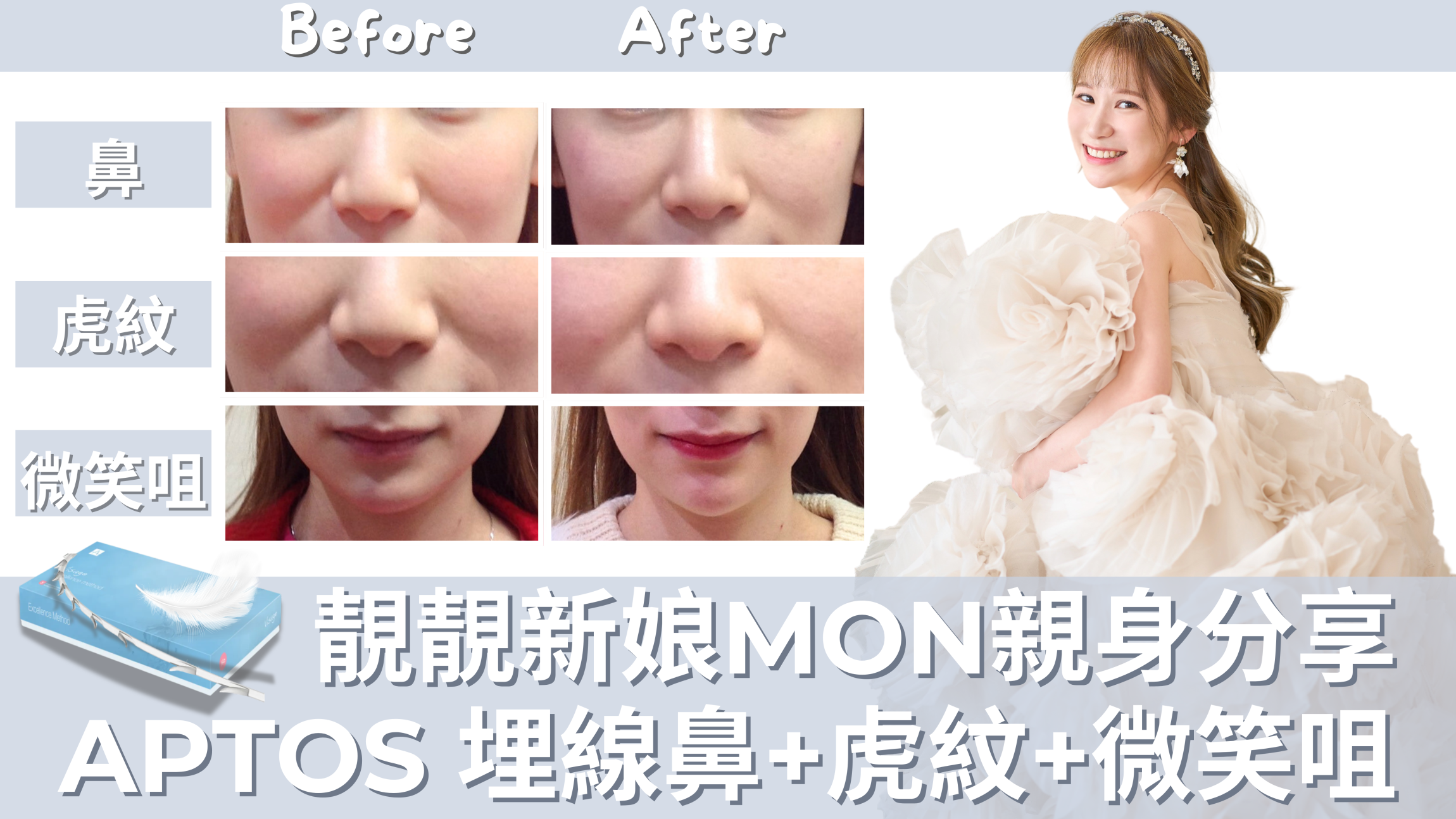 Youtube Thumbnail (3)