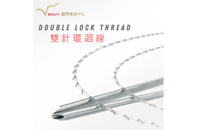 Double Lock Thread - Website