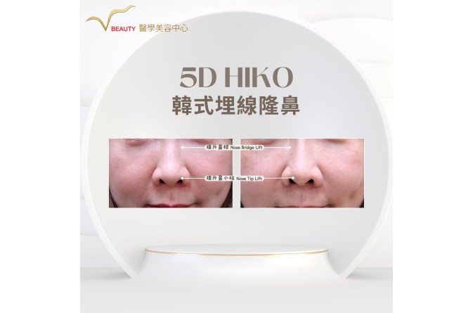 5d HiKO