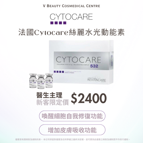 Cytocare $2400