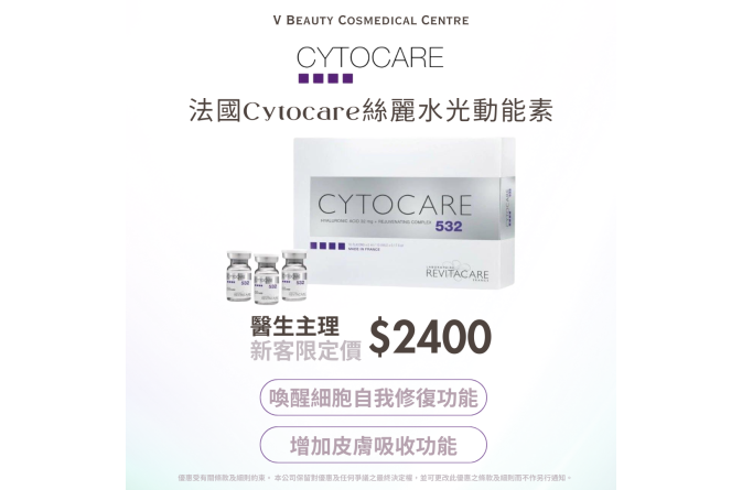 Cytocare $2400