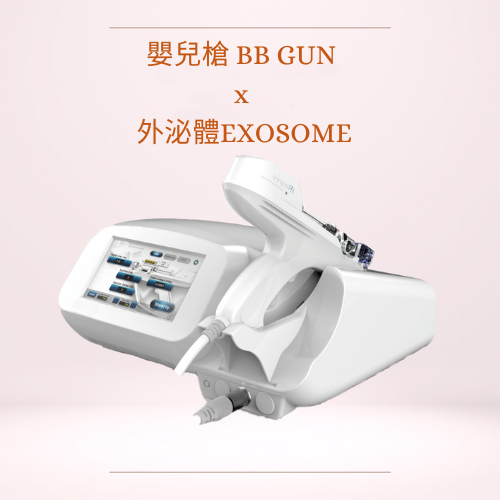 BB GUN X EXOSOME