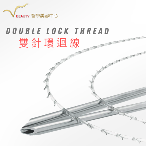 Double Lock Thread - Website