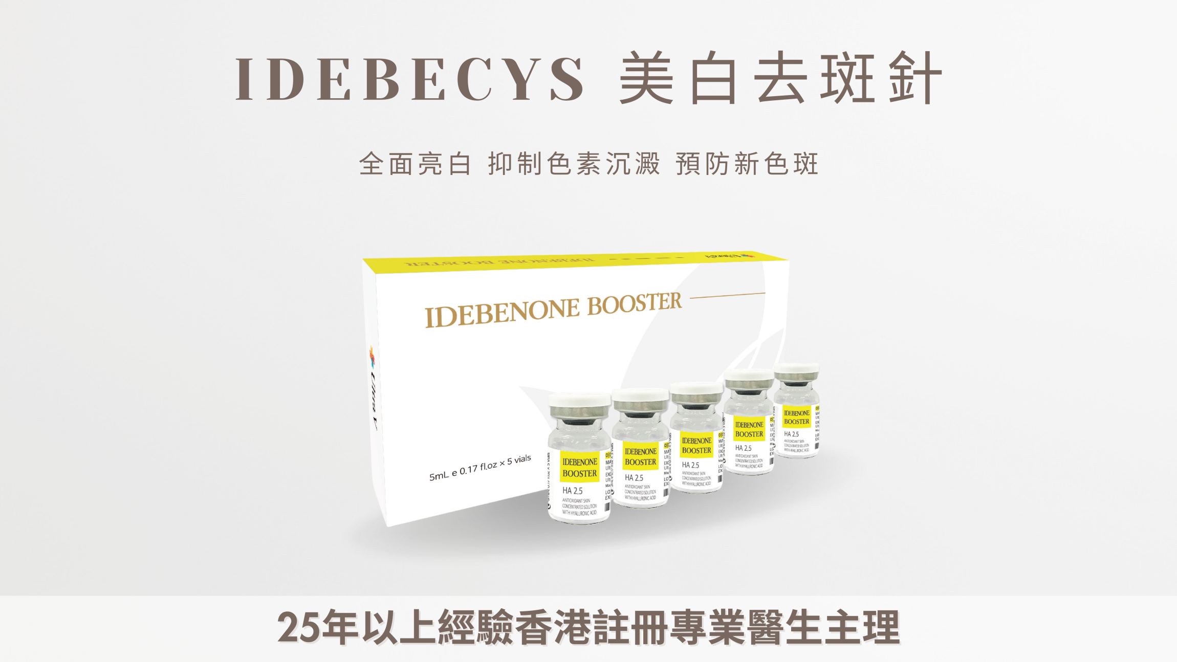 本页图片/档案 - IDEBECYS - C1